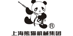上海熊猫机械集团通用设备有限公司